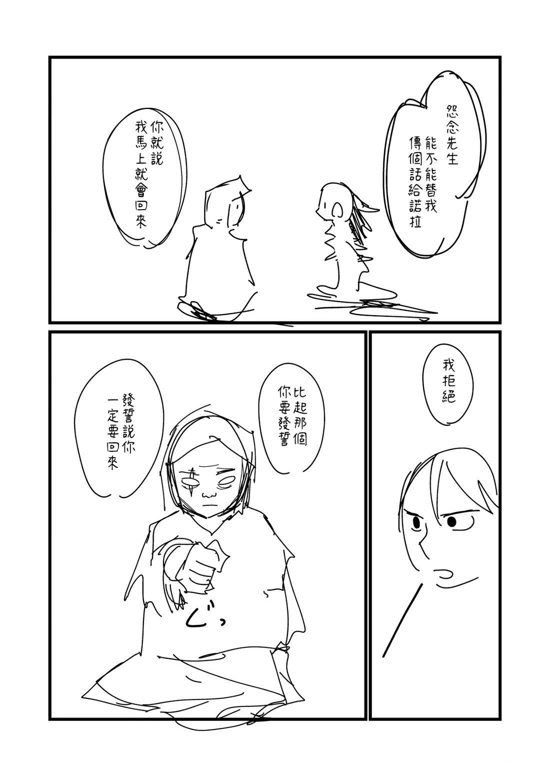 第188话1