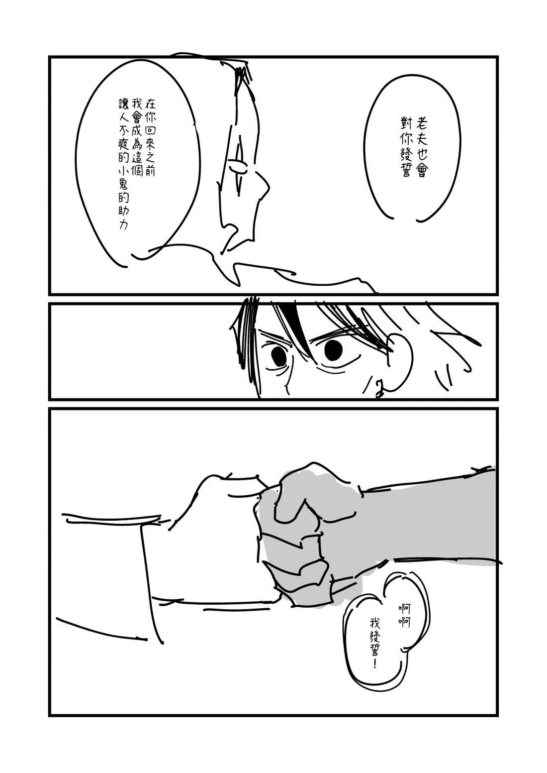 第188话2
