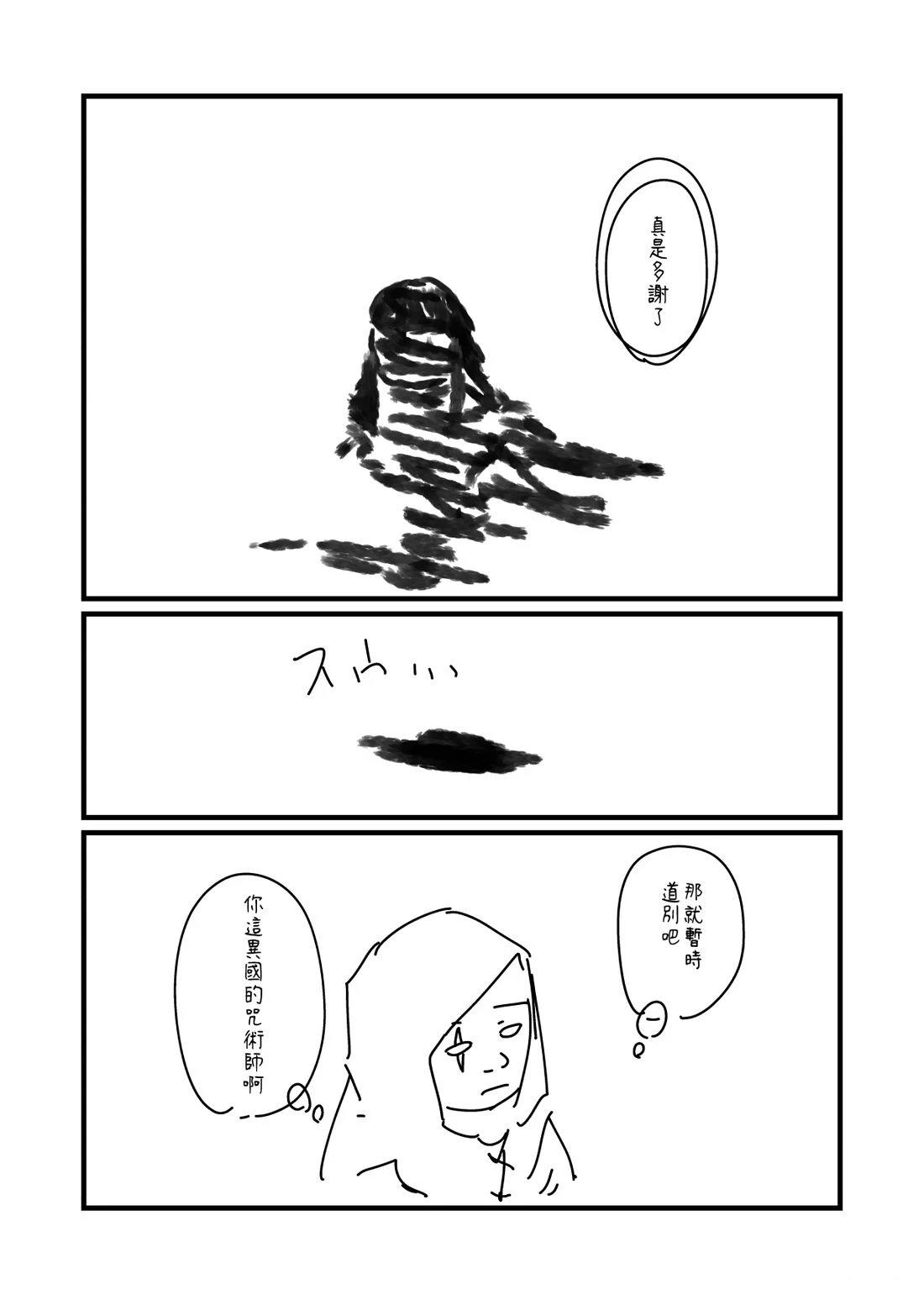 第188话3