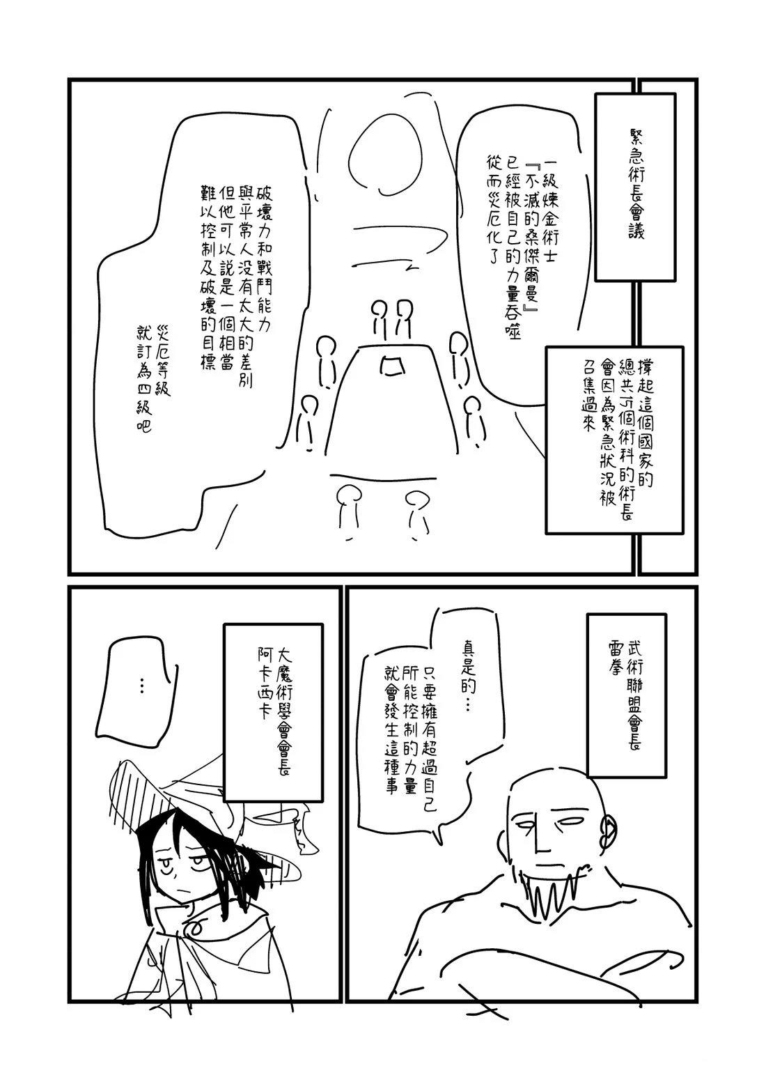 第189话0