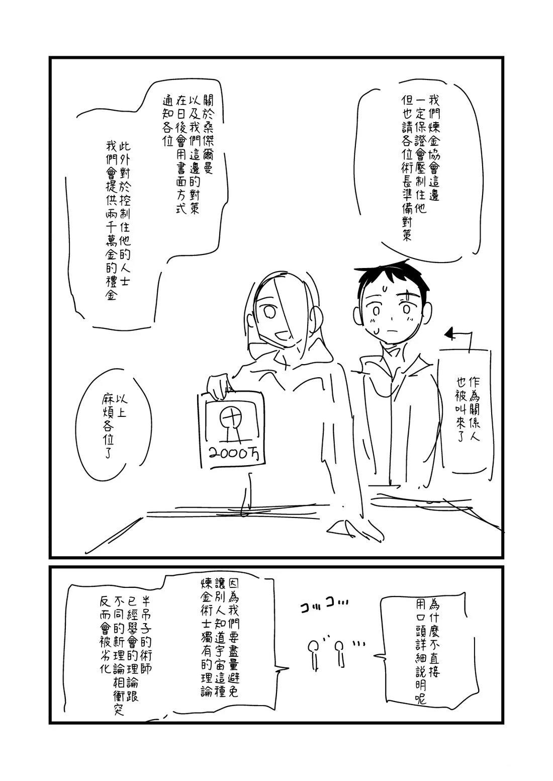 第189话1