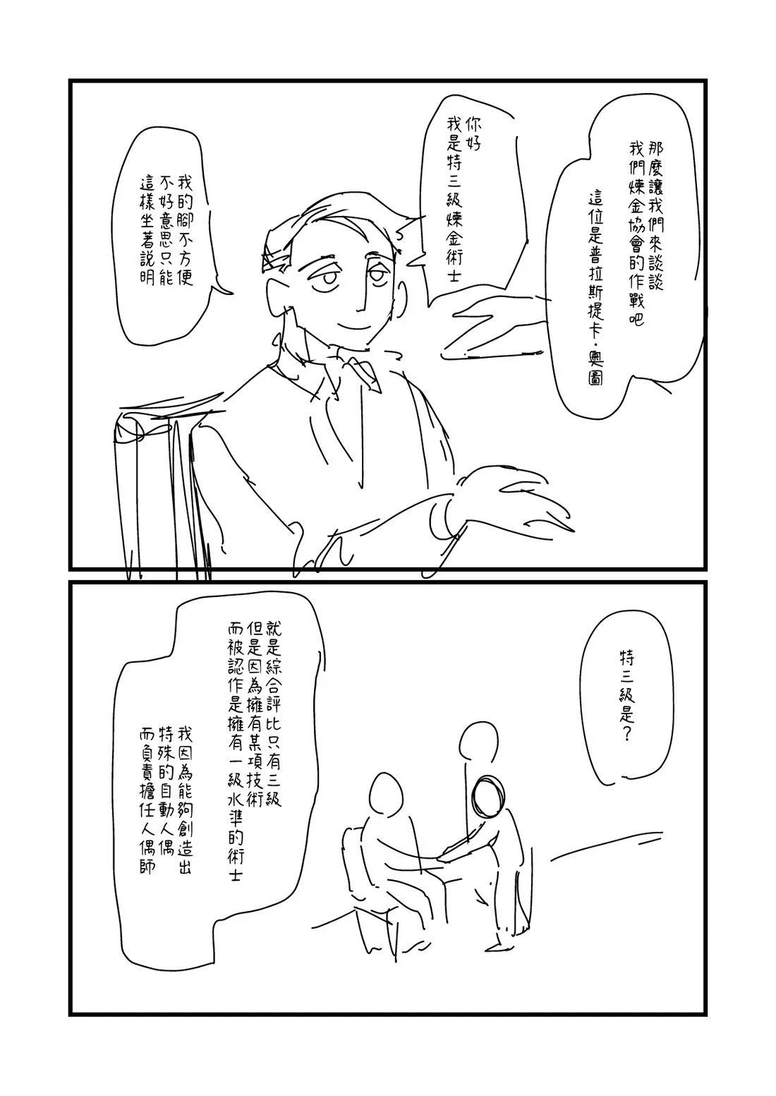 第189话2