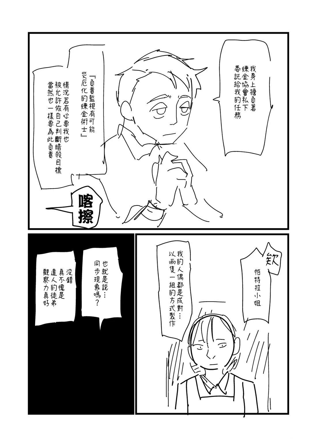 第190.1话0