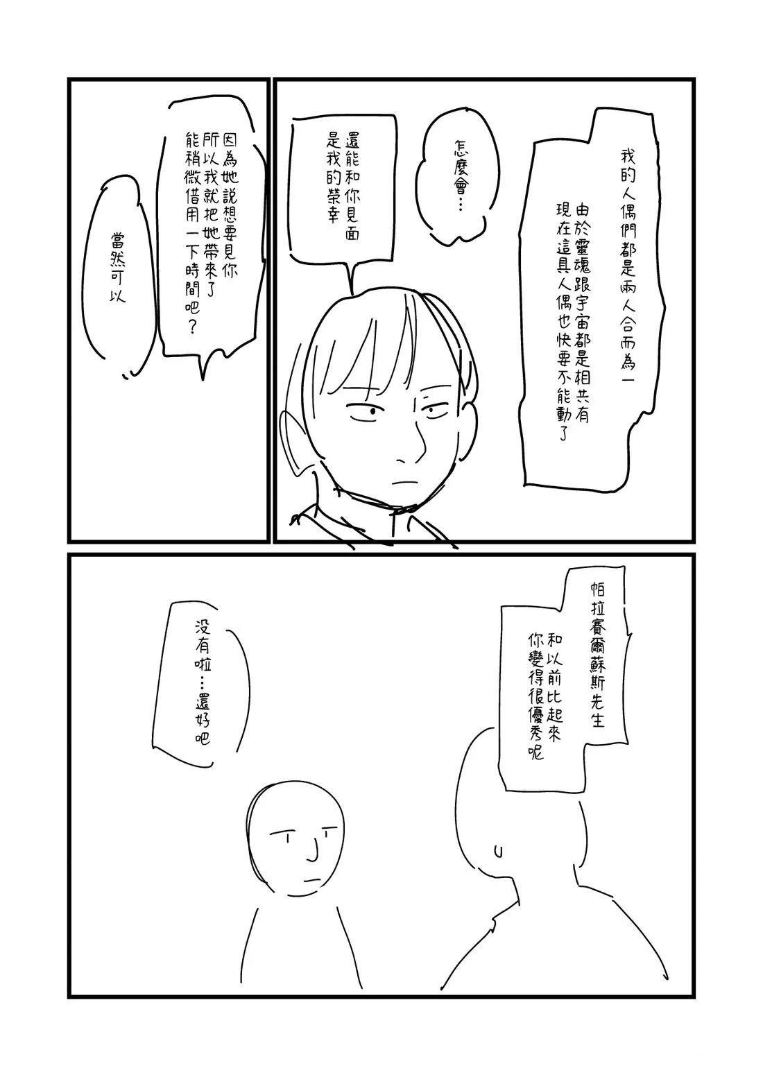 第190.1话1