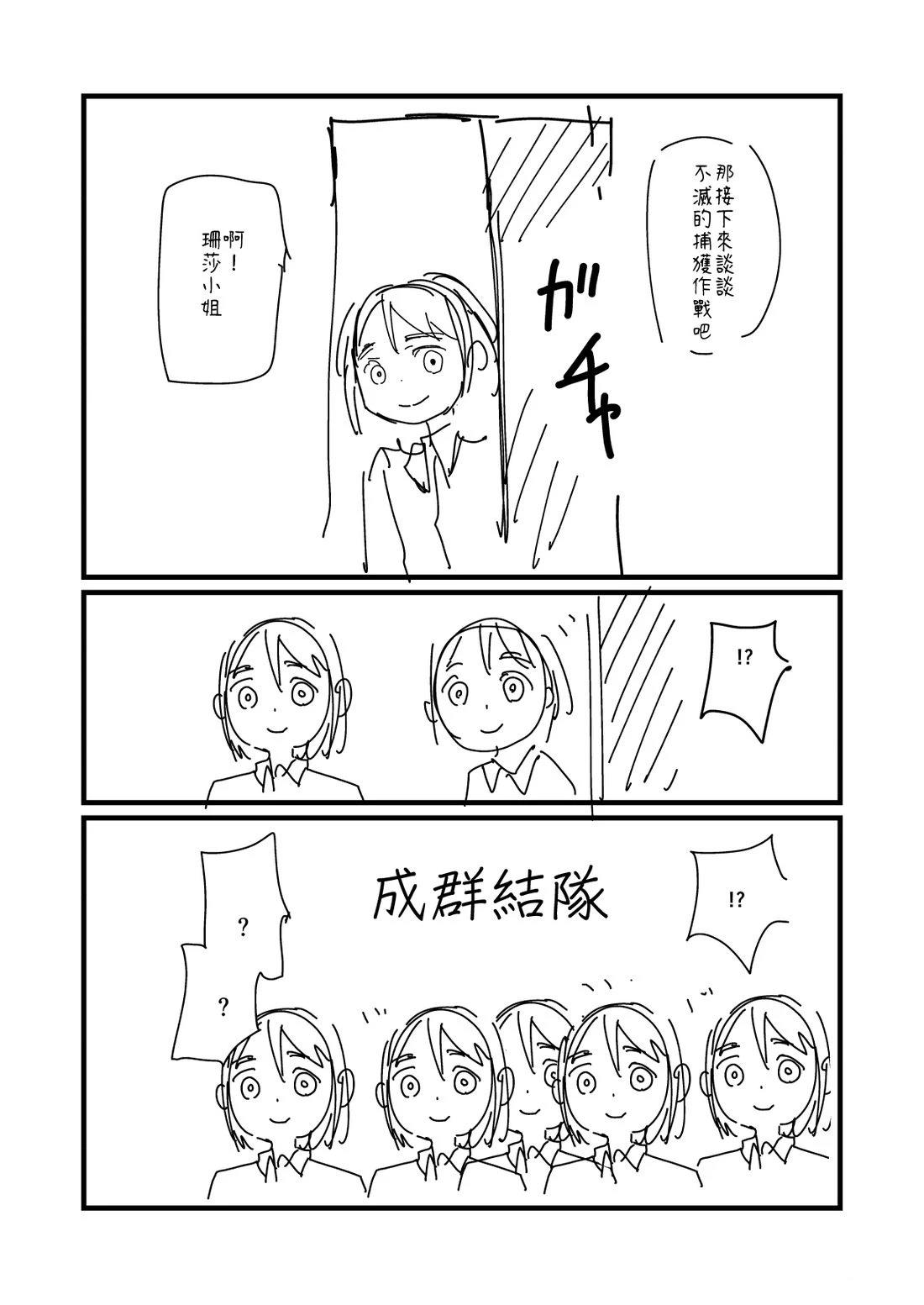 第190.1话3
