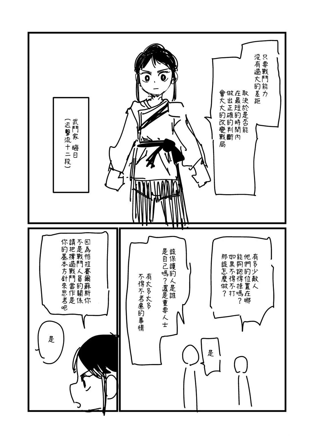 第191话0