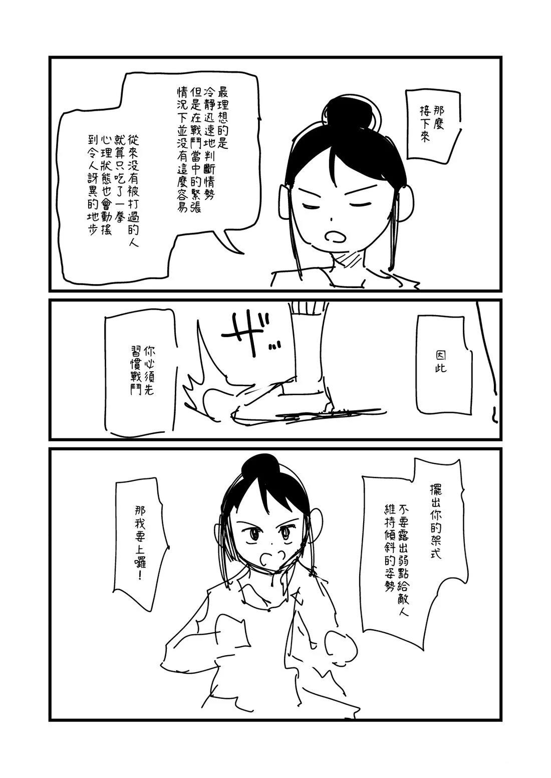 第191话1