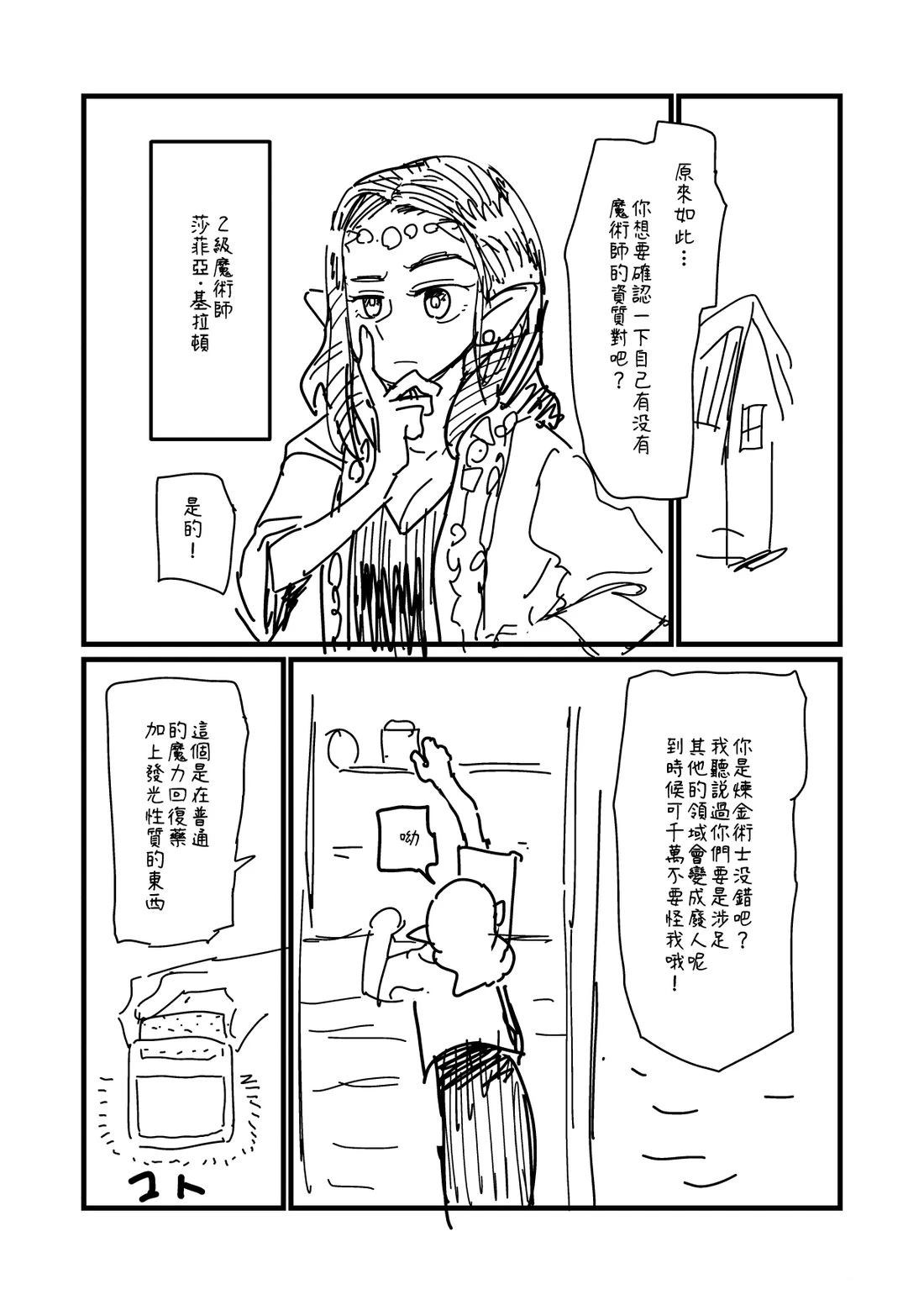 第192话0