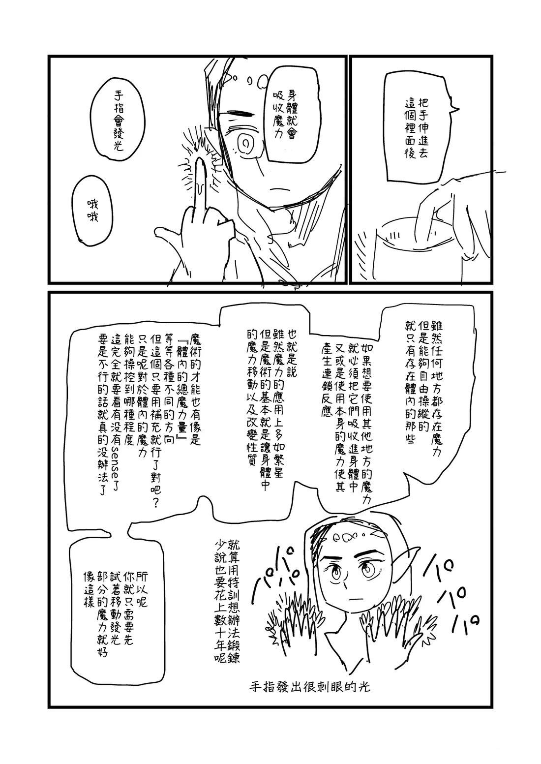 第192话1