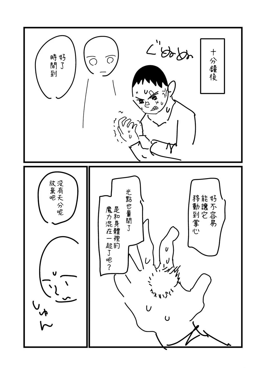 第192话2