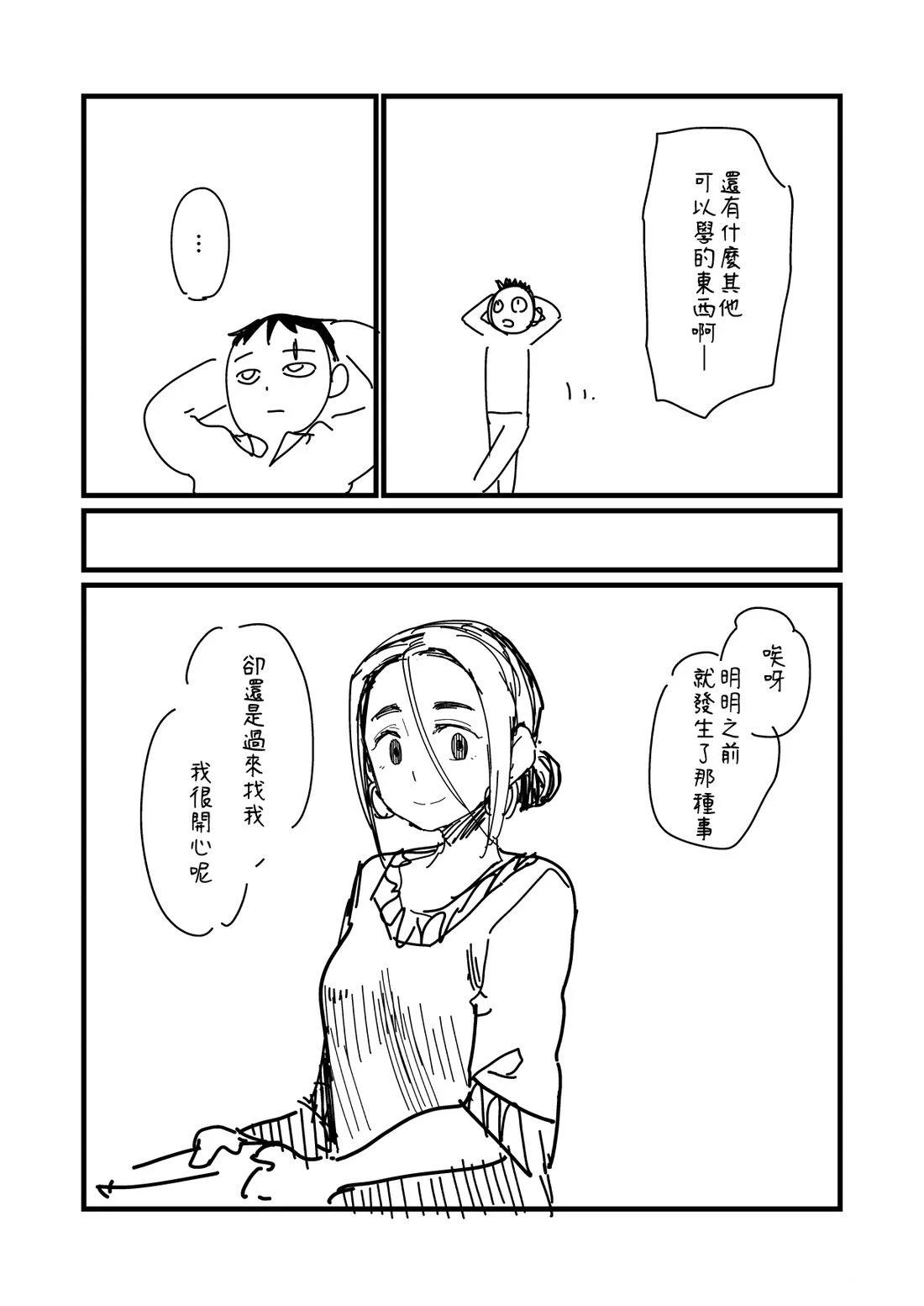 第193话0