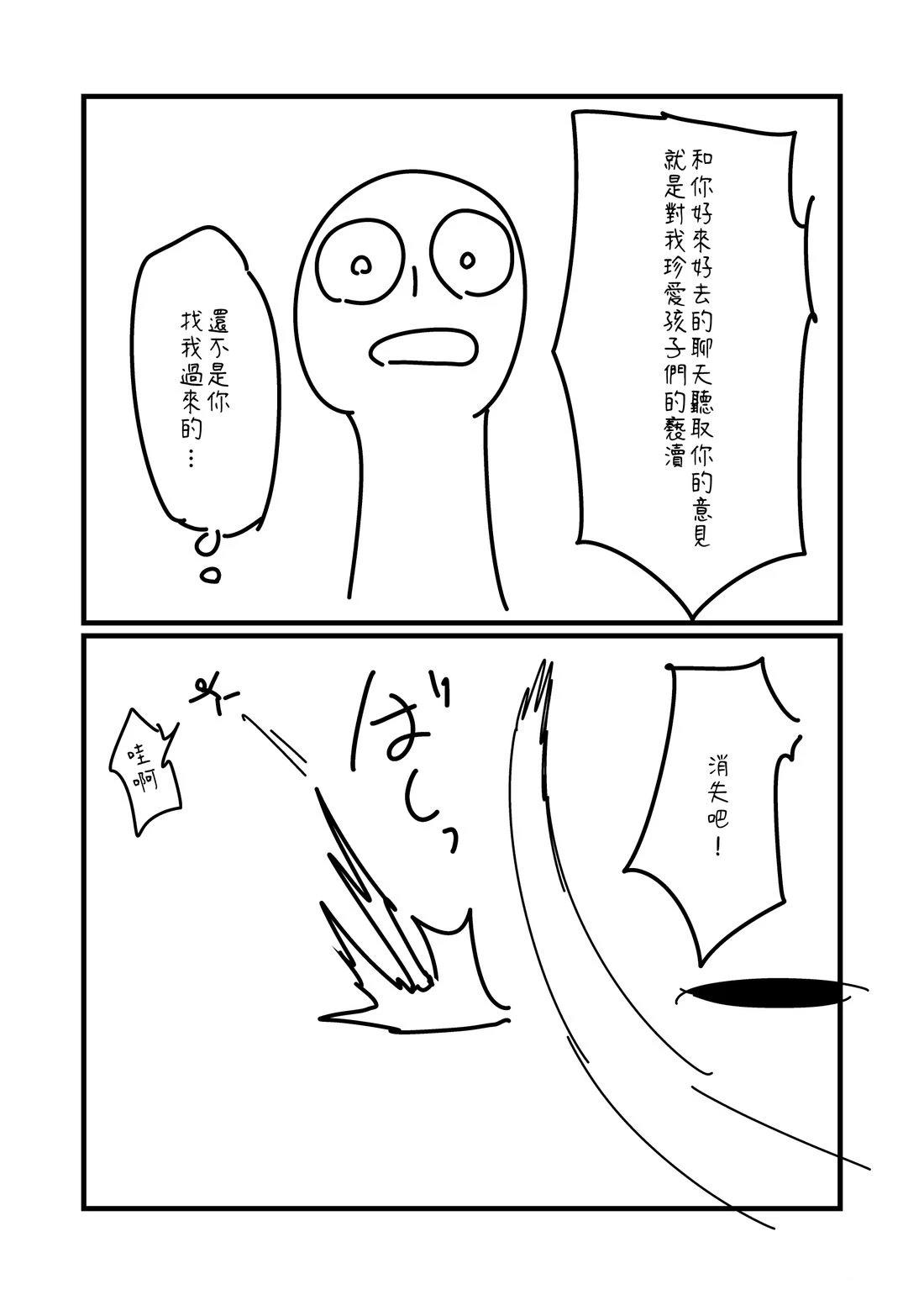 第147.3话0