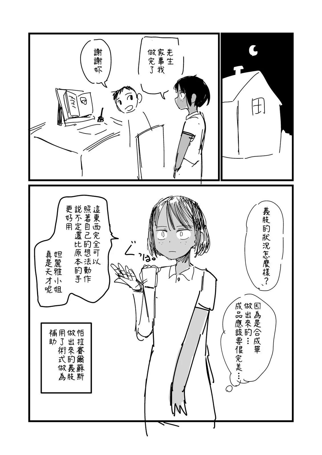 第194.1话0