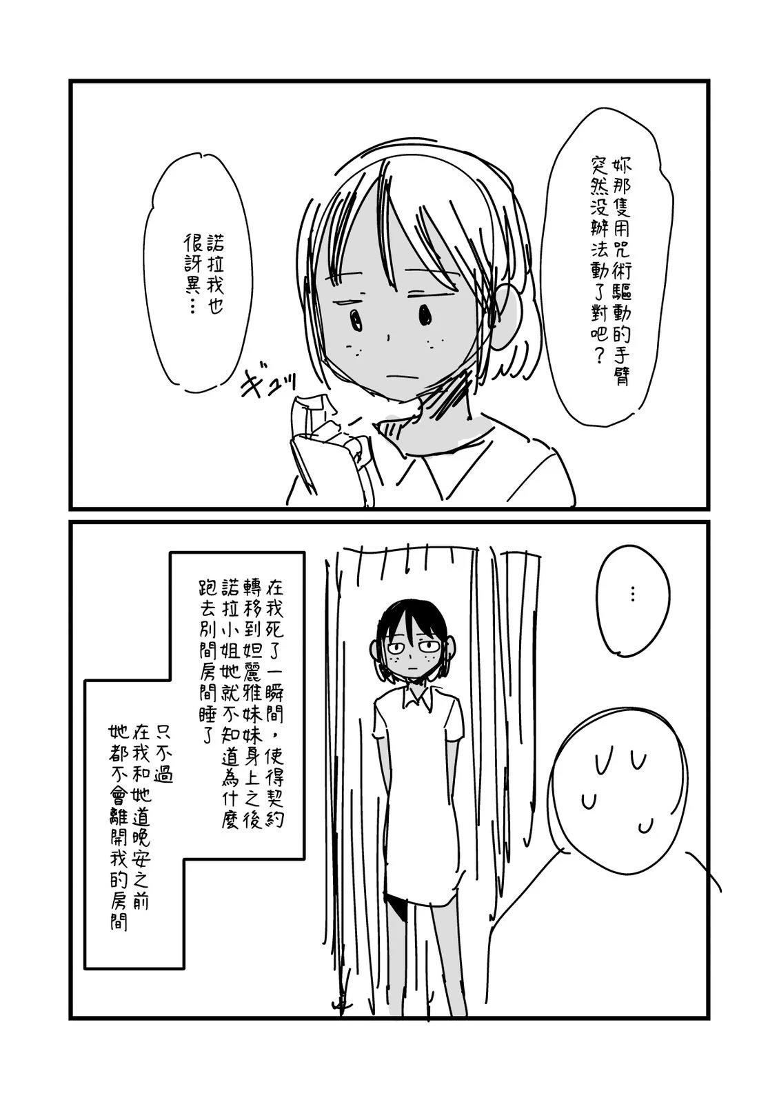 第194.1话1