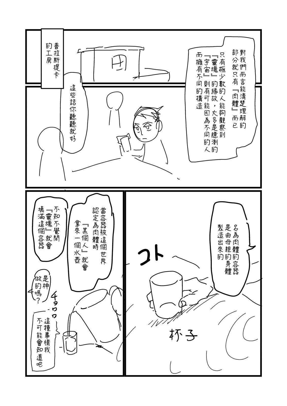 第195.1话0