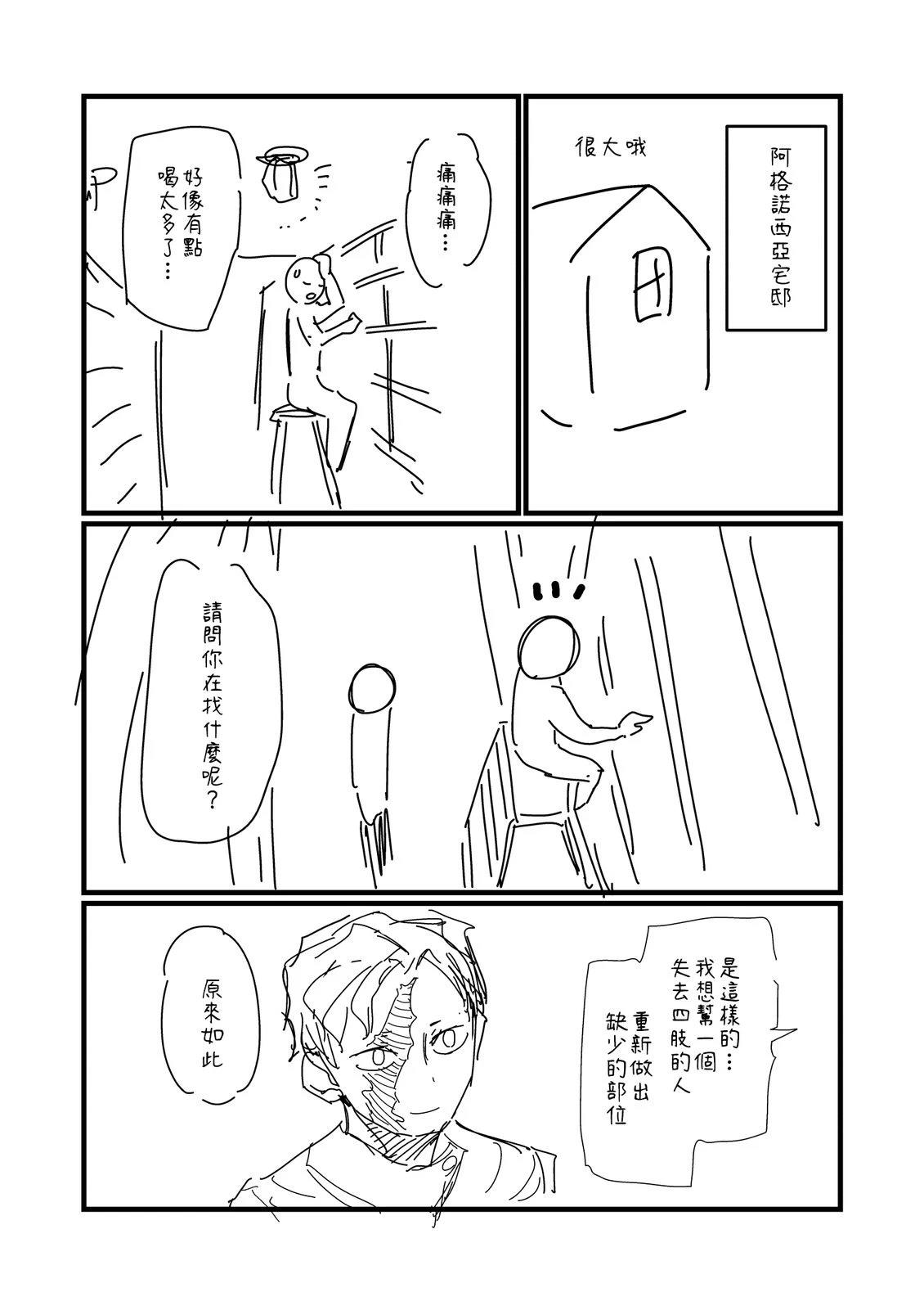 第196话0