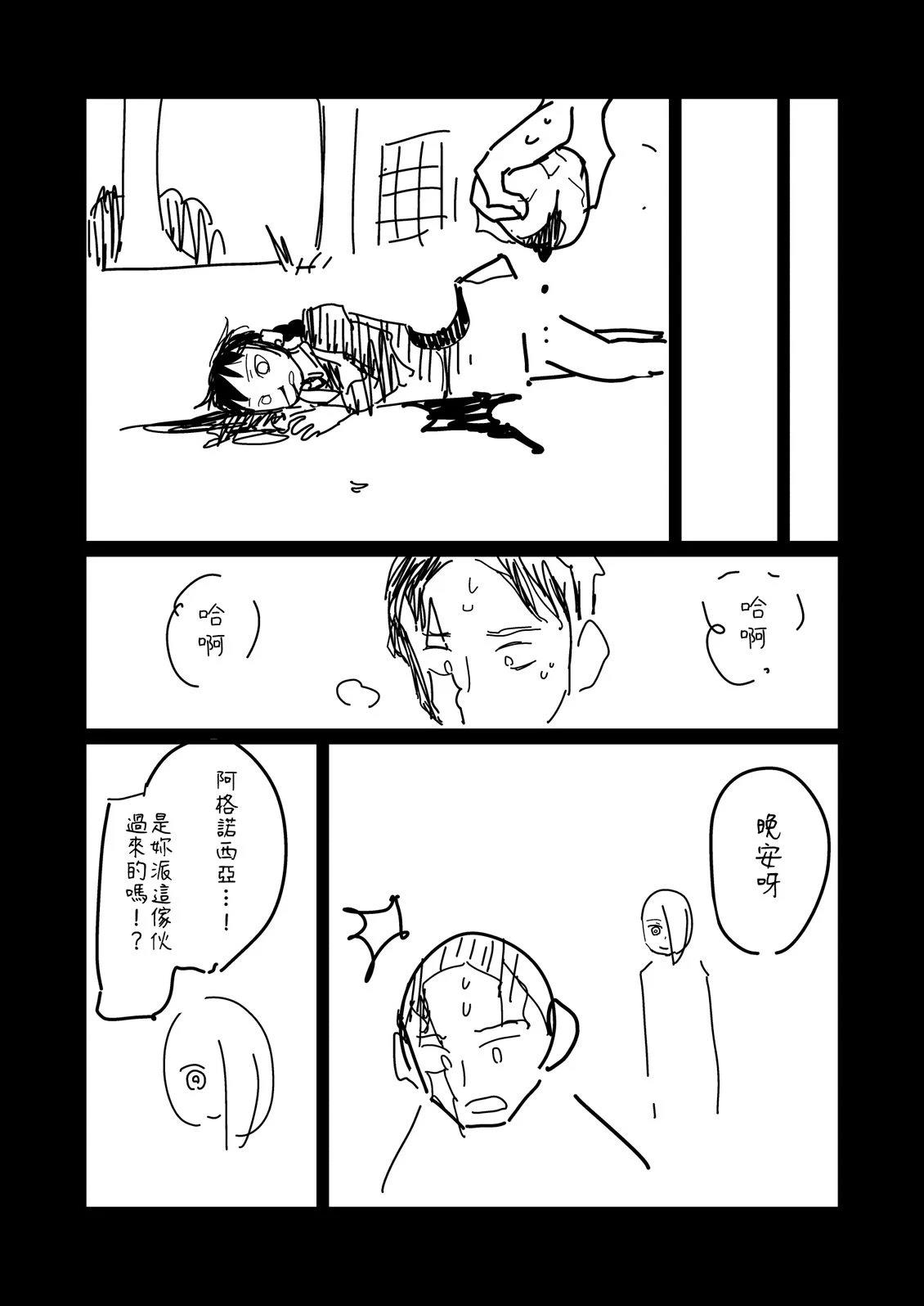 第197.1话0