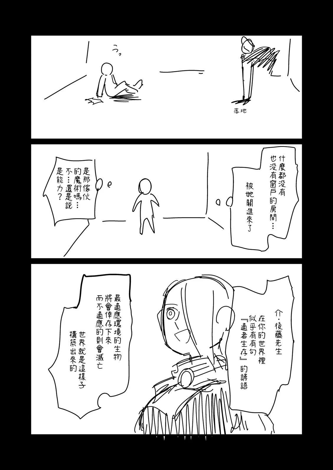 第197.2话0