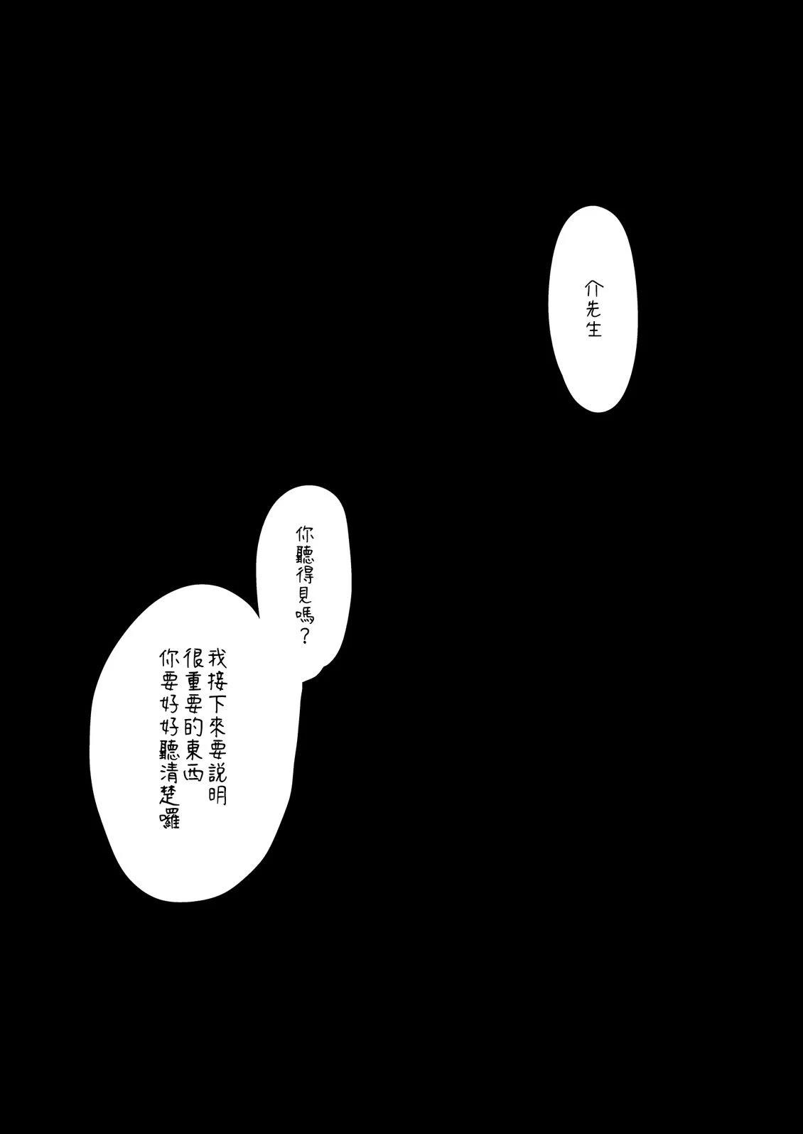 第197.2话4