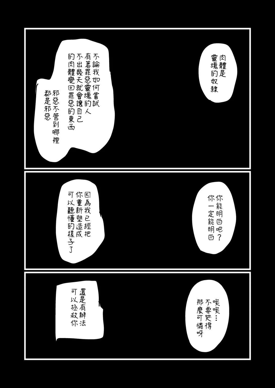 第197.3话0