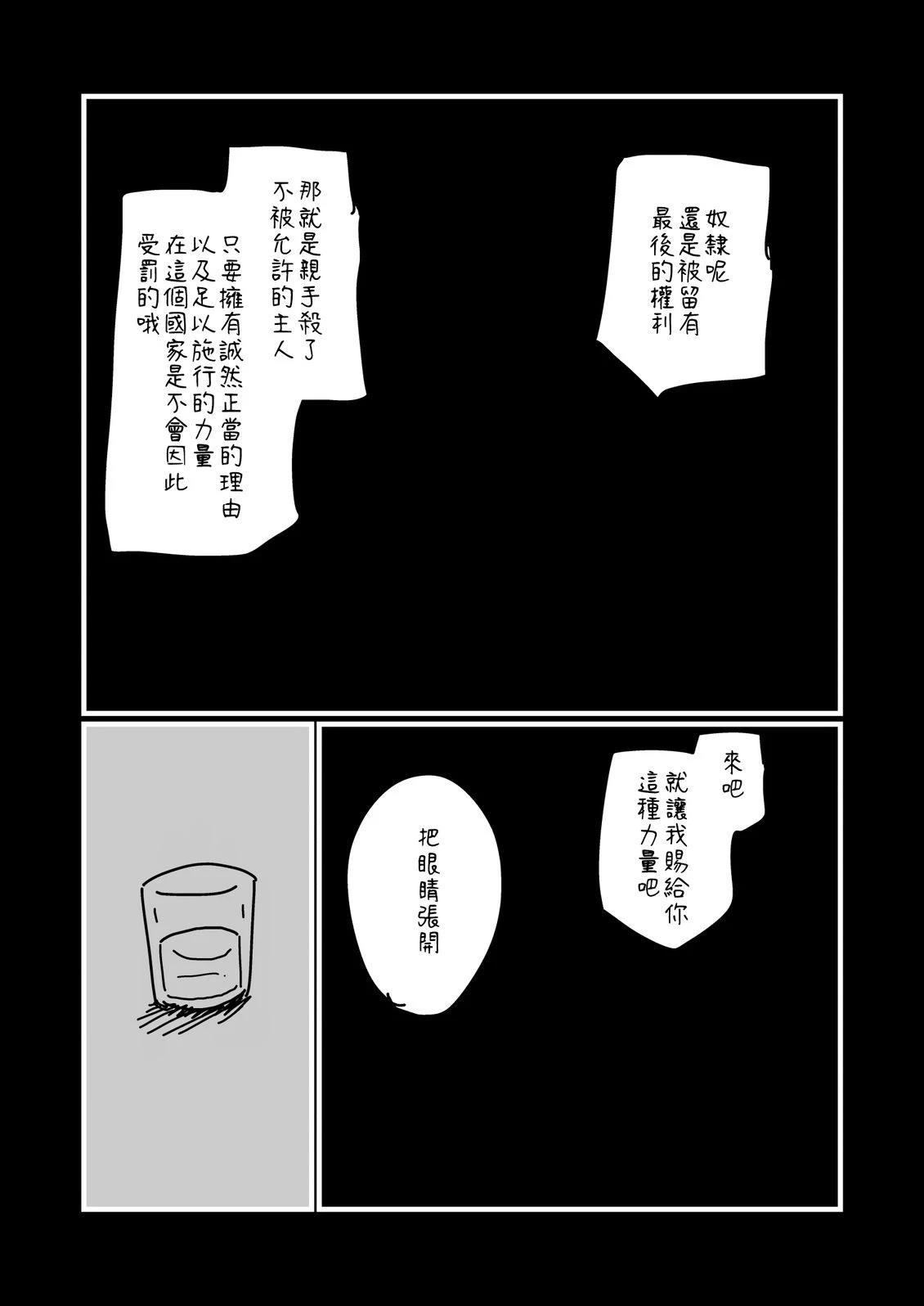 第197.3话1