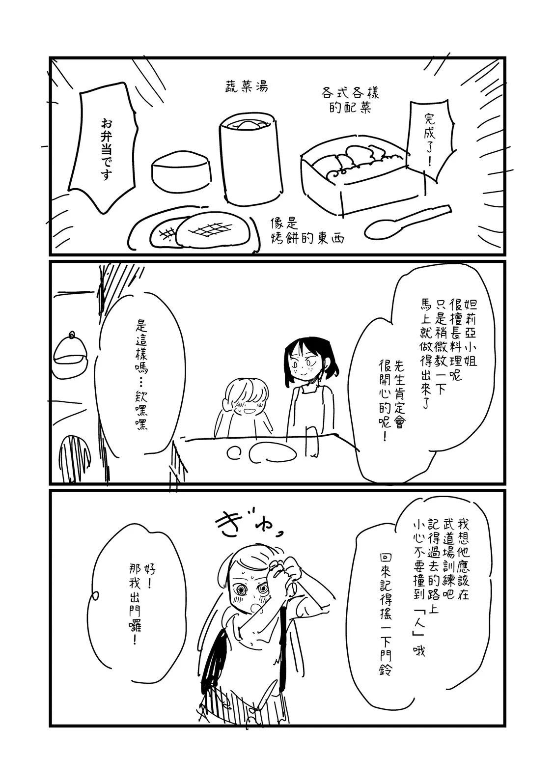 第198话0