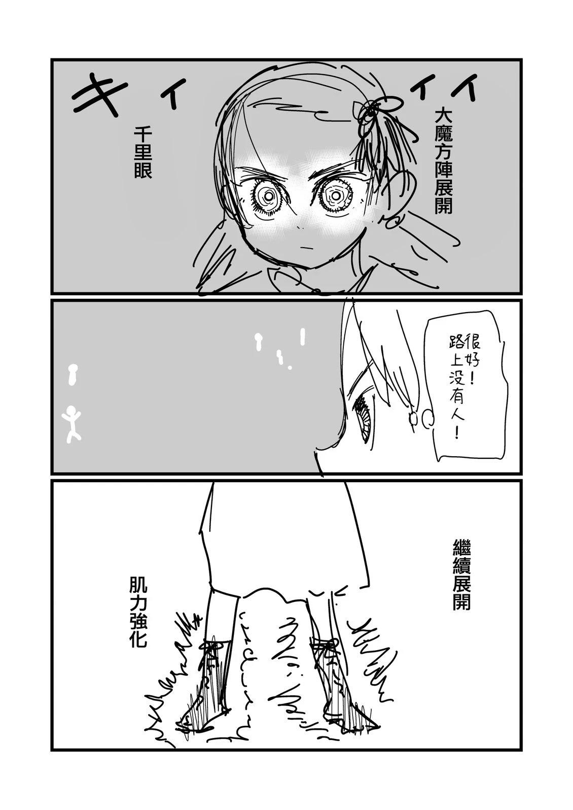 第198话1