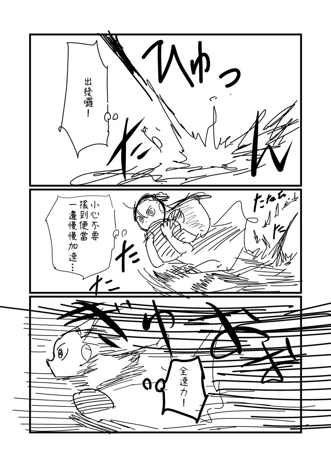 第198话2