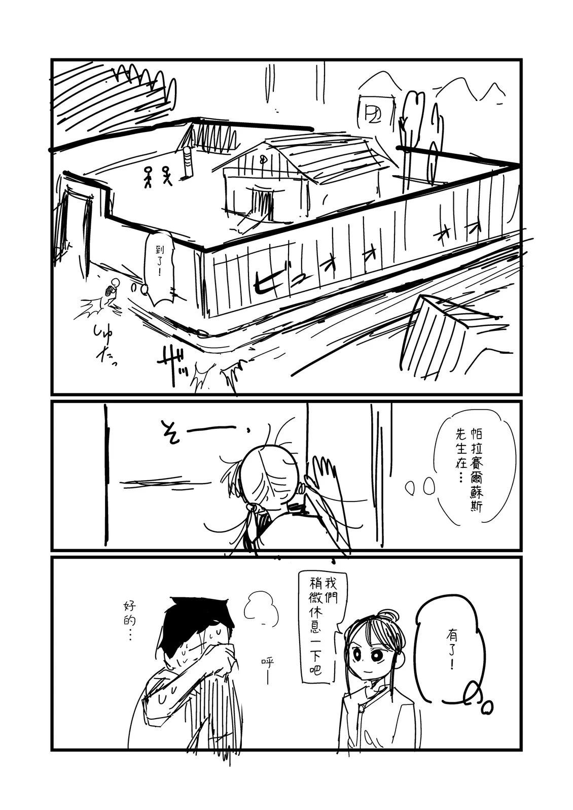 第199.1话0
