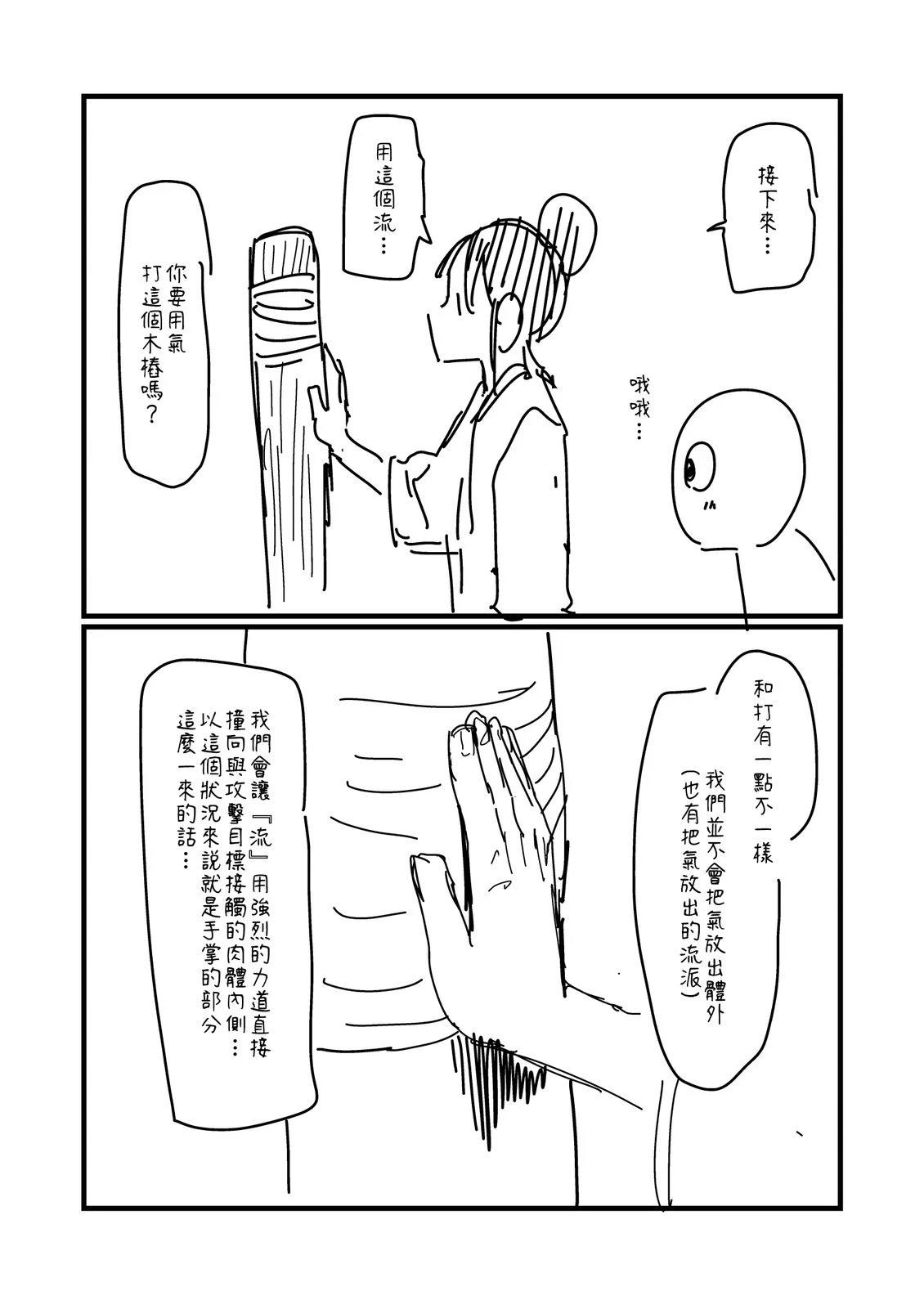 第199.2话1