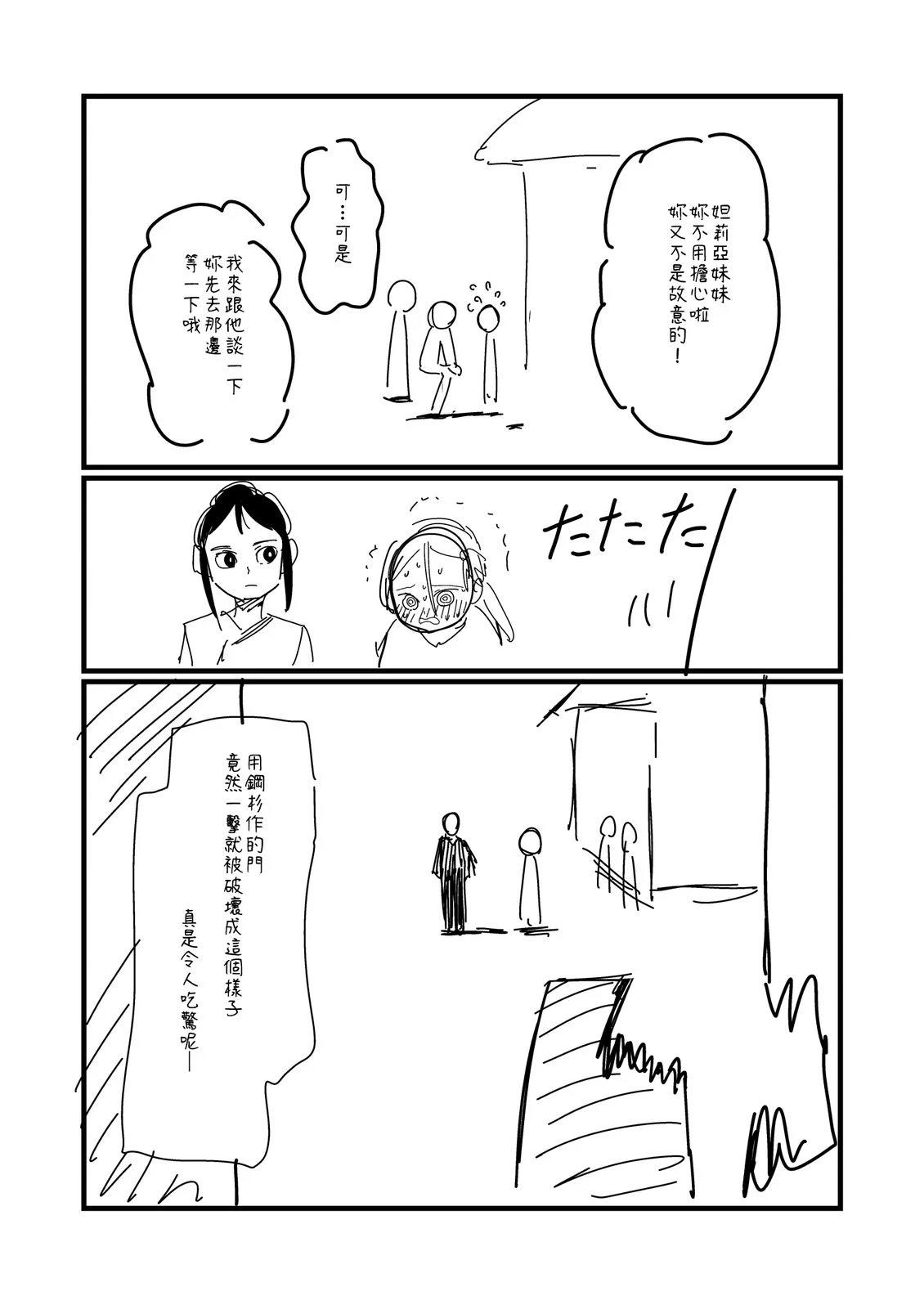 第200.1话0