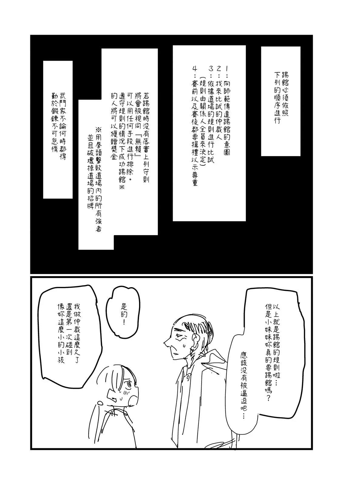 第201.1话0