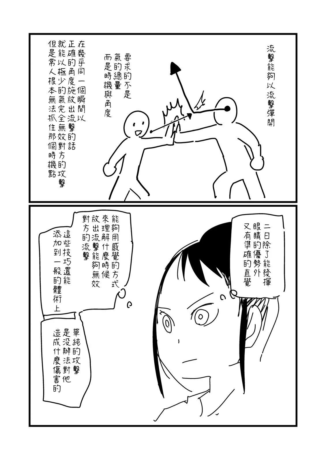 第202话1
