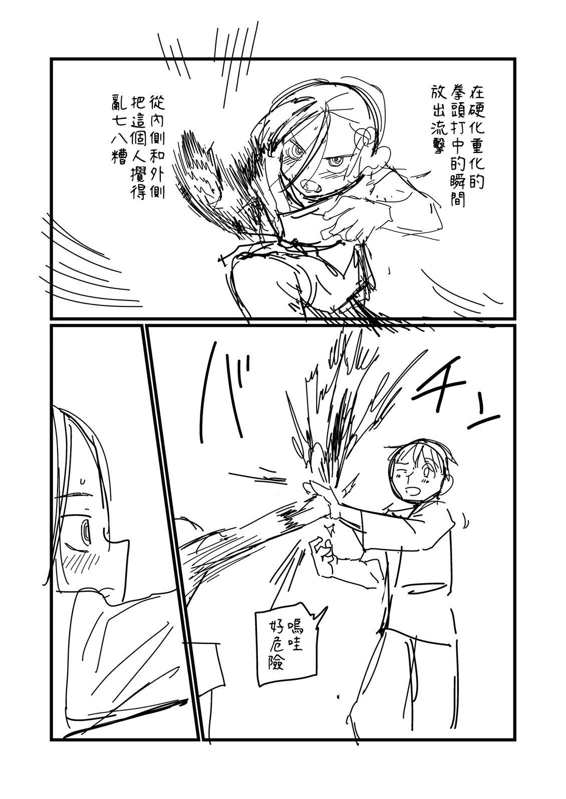 第203话0