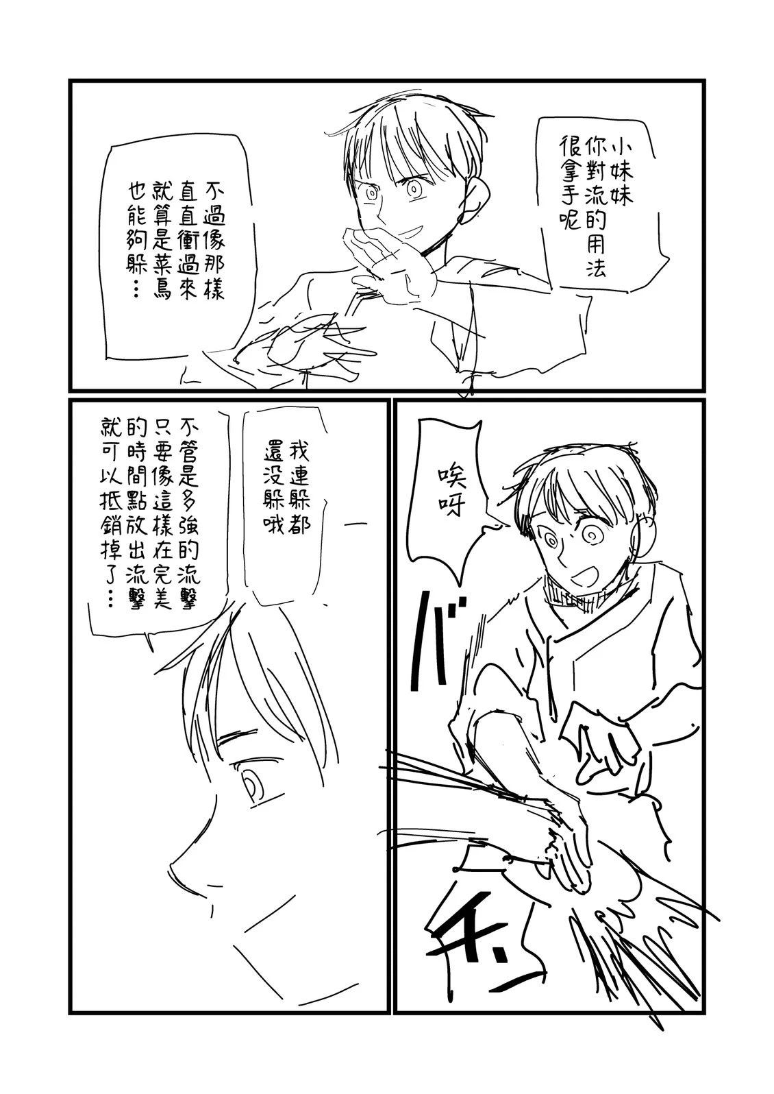 第203话1