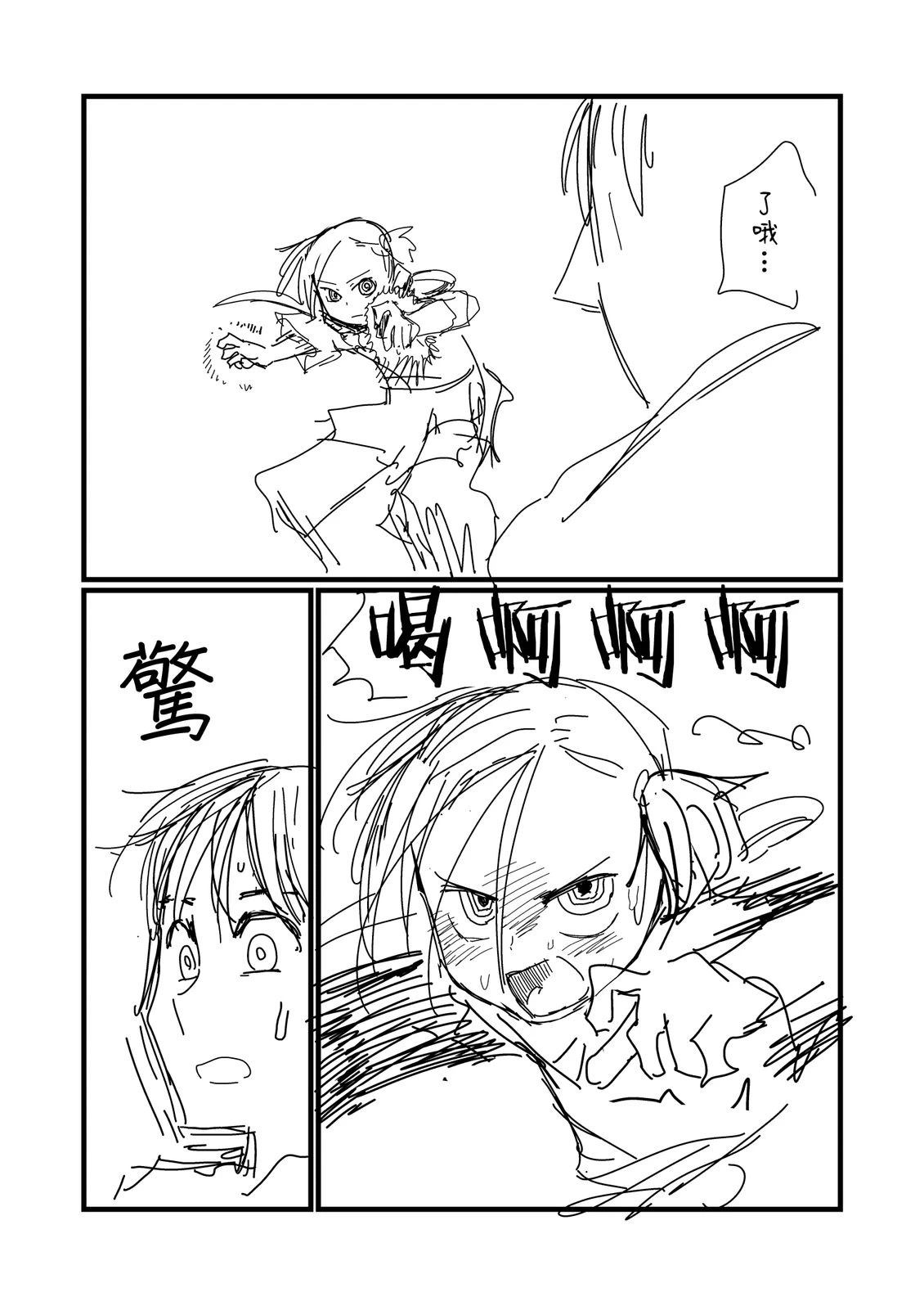 第203话2