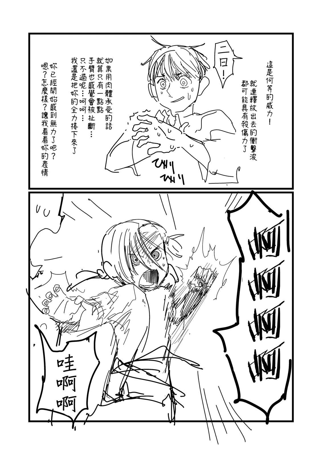 第204话0