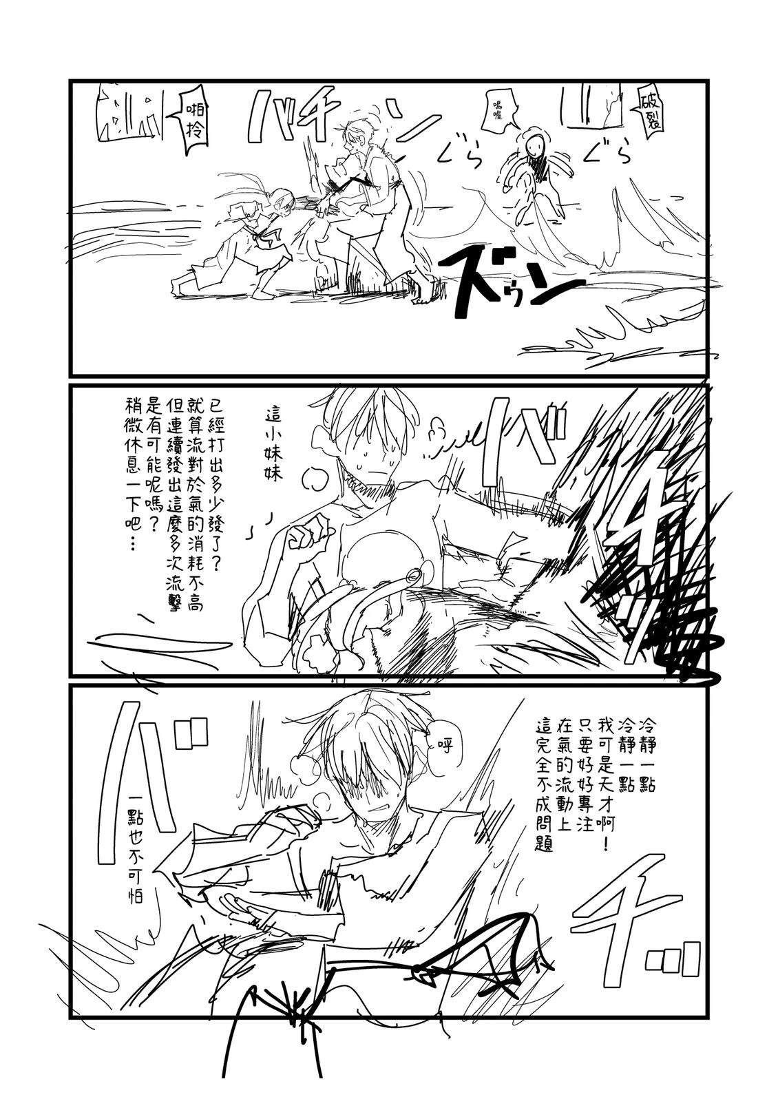 第204话1
