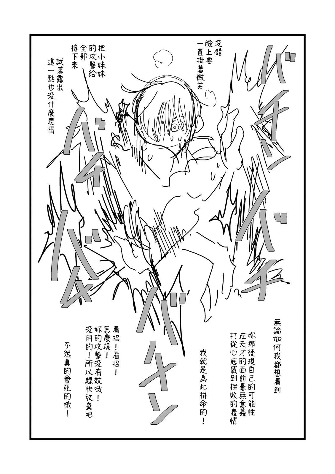 第204话2
