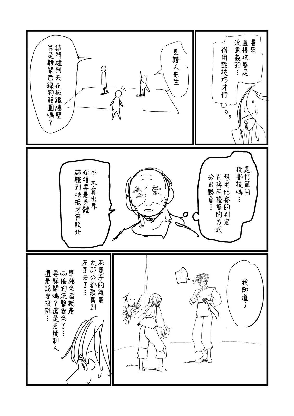 第205.1话0