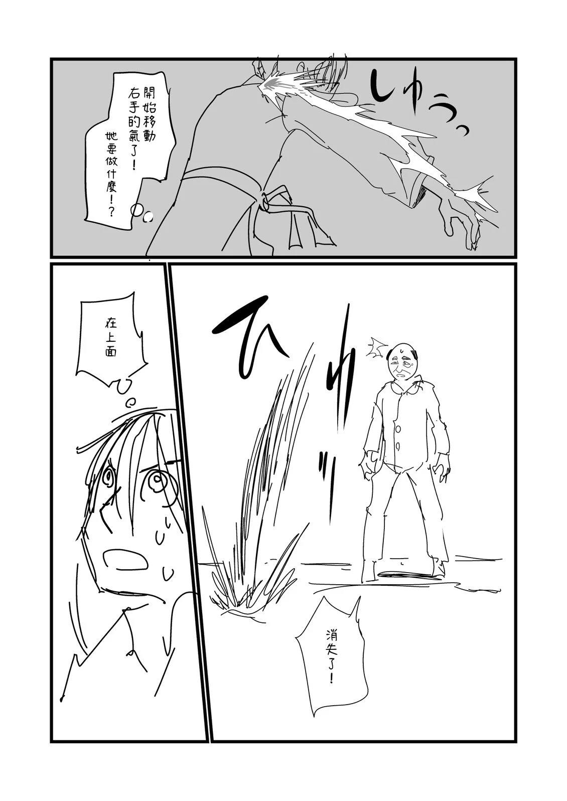 第205.1话2