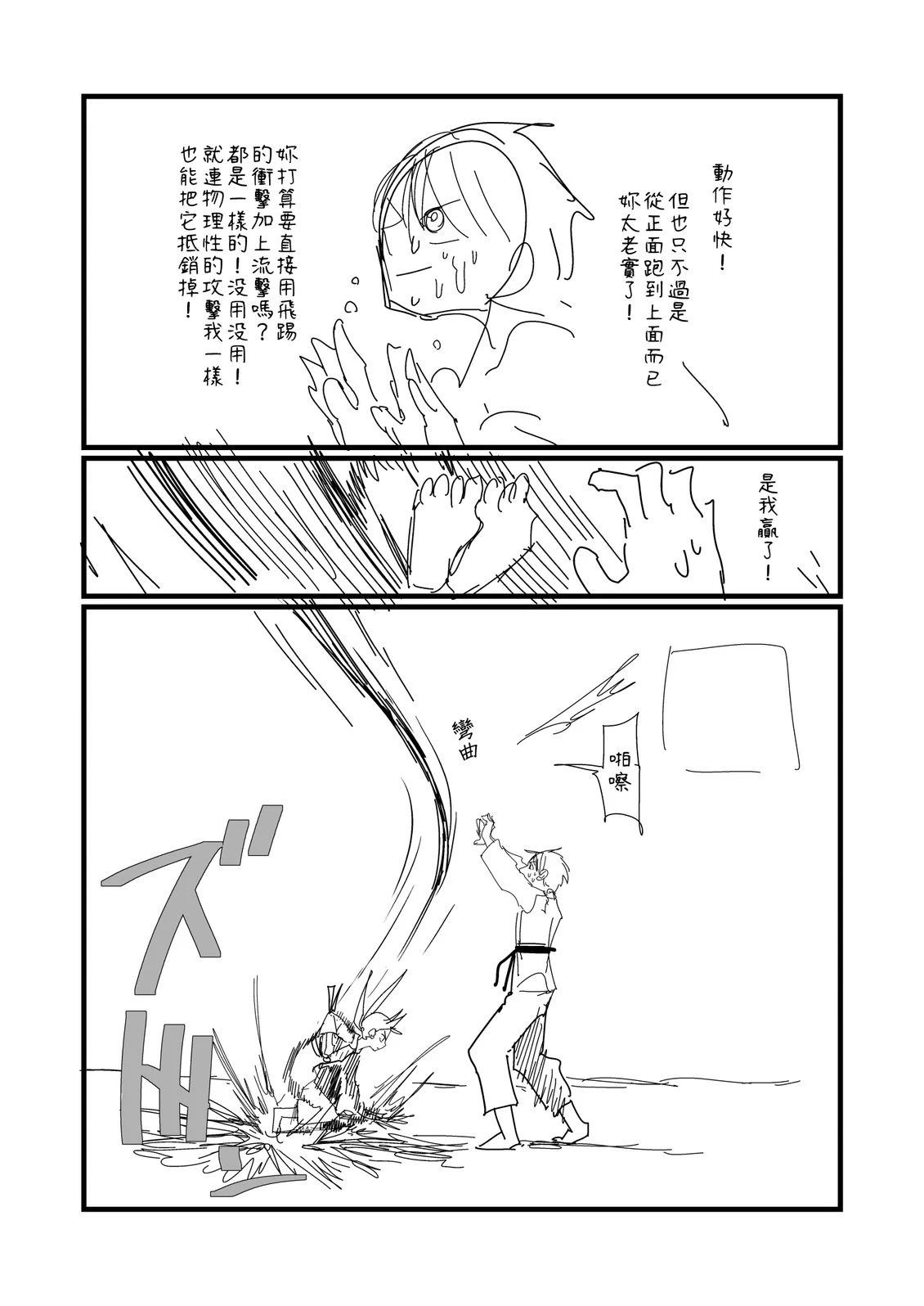 第205.2话0