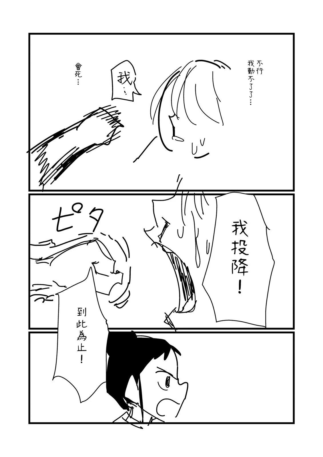 第205.3话0