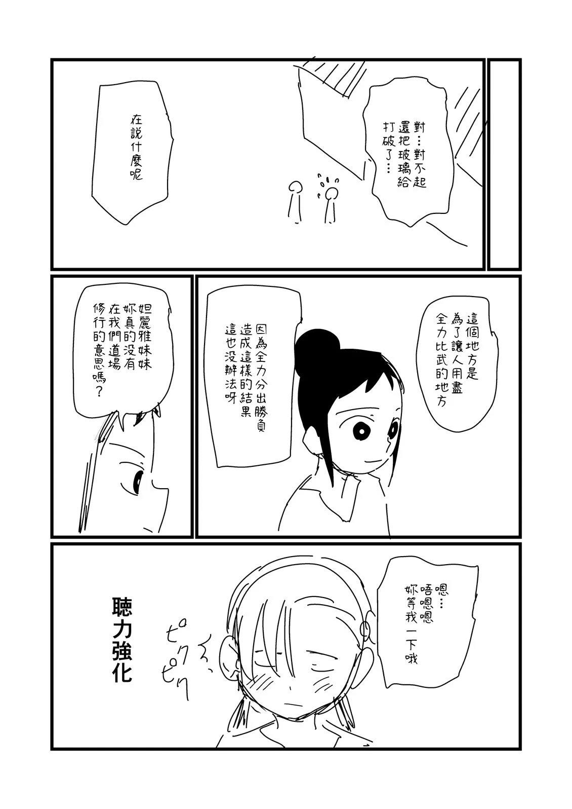 第206话0