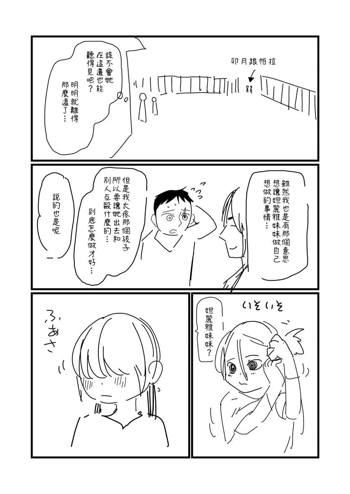 第206话1