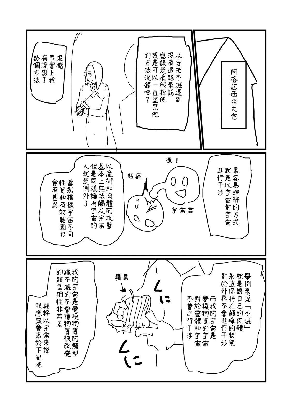 第207话0