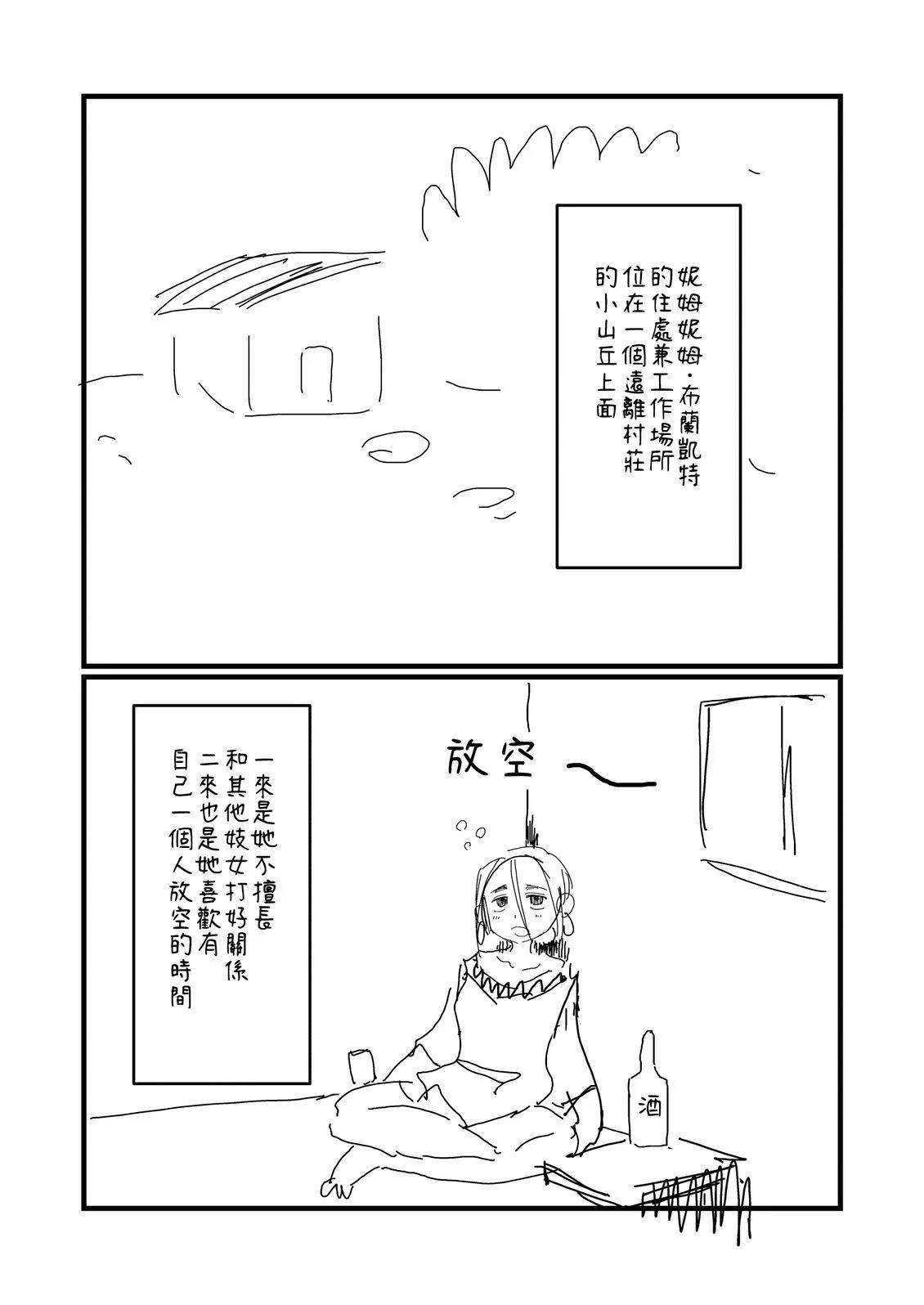 第208.1话3
