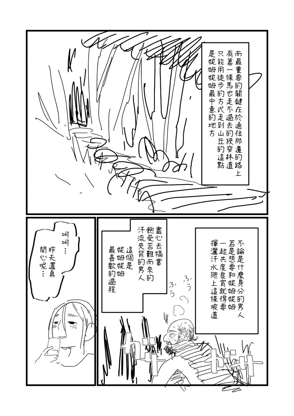 第208.2话0