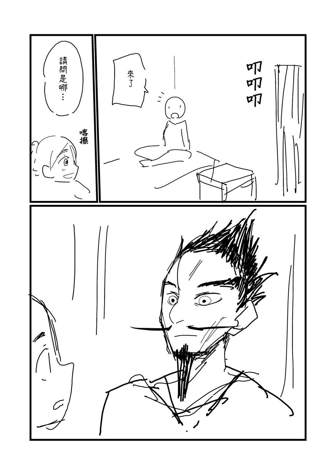 第208.2话1