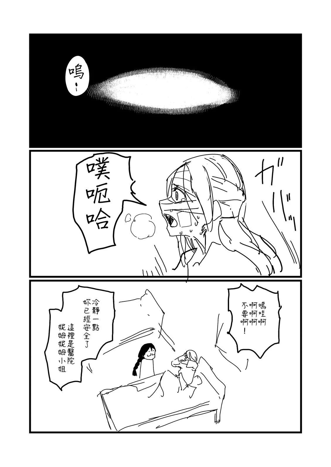 第209话0